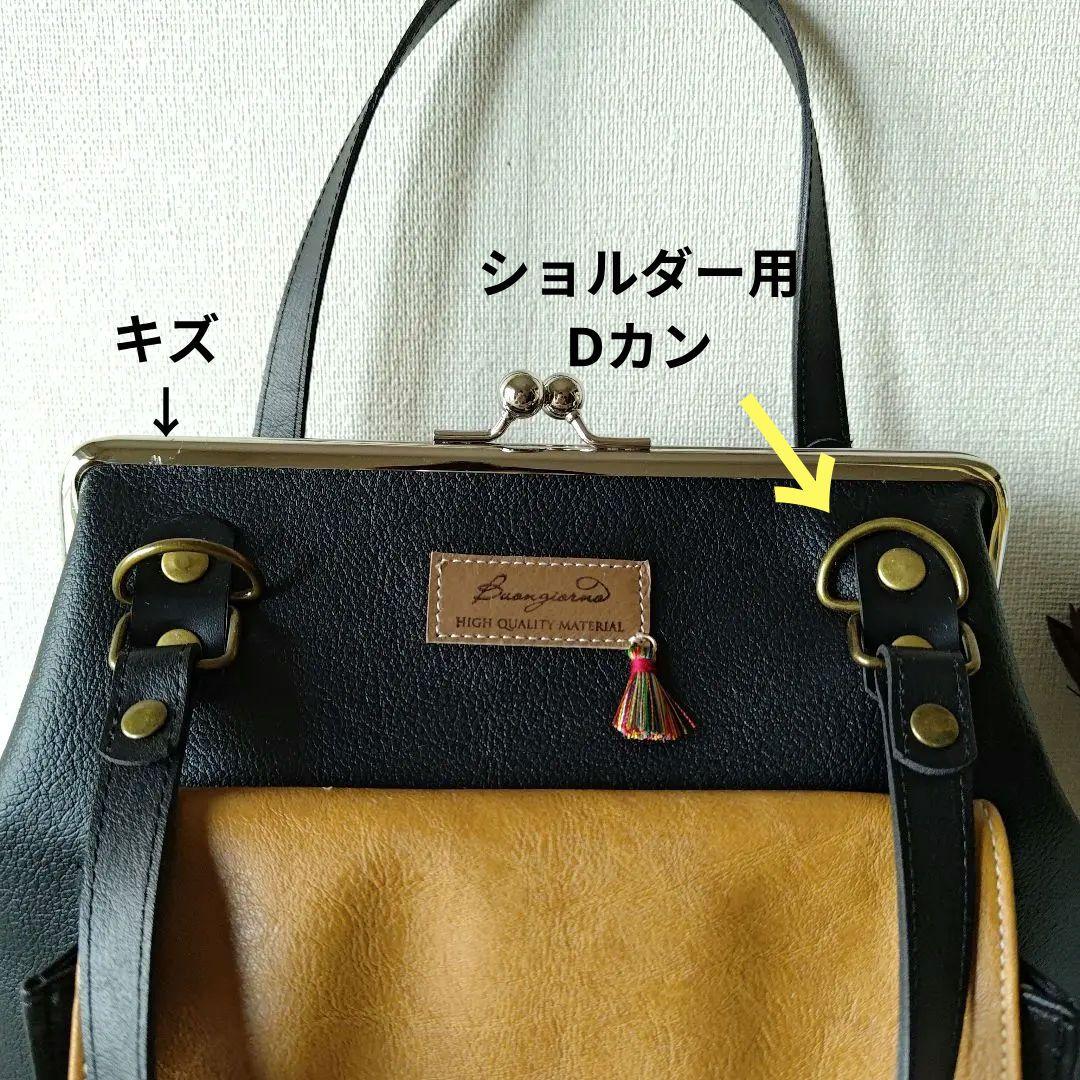 がま口バッグ　大きめ　ハンドメイド