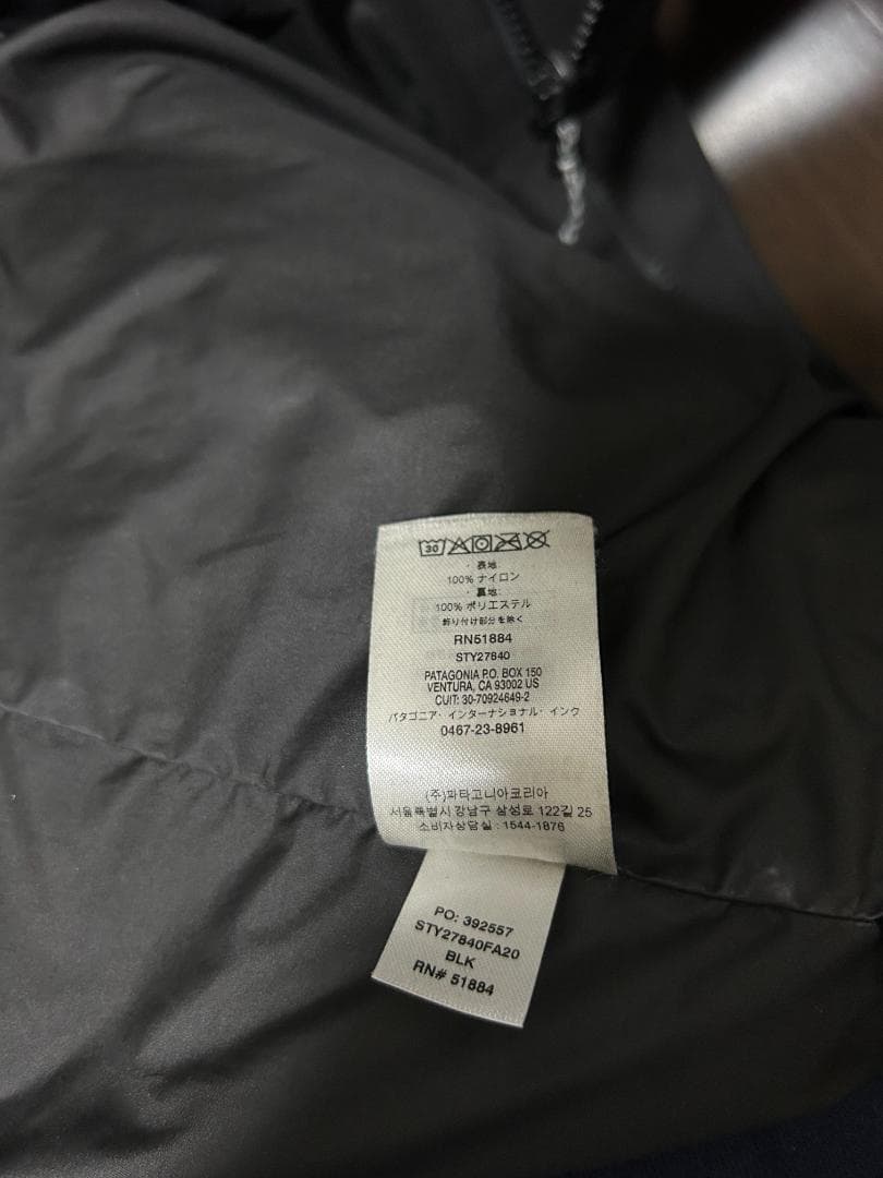 Patagonia ローン・マウンテン 3-in-1 ジャケット