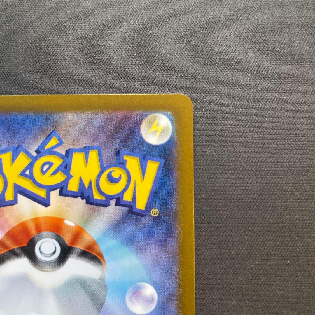 メガサーナイトex SAR M1S メガシンフォニア087/063