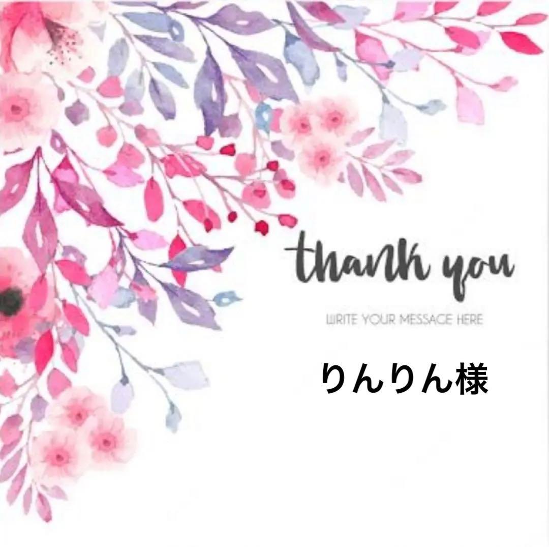 【りんりん】ニトリバーカウンター