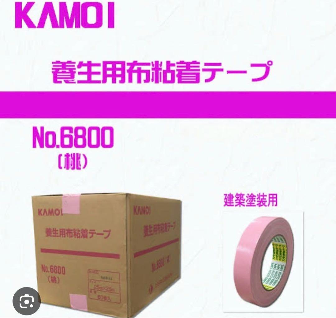 tkmbz36　布テープ　1箱