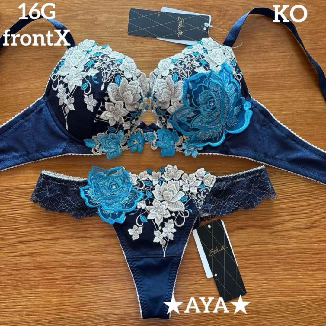 チョッパーちゃん