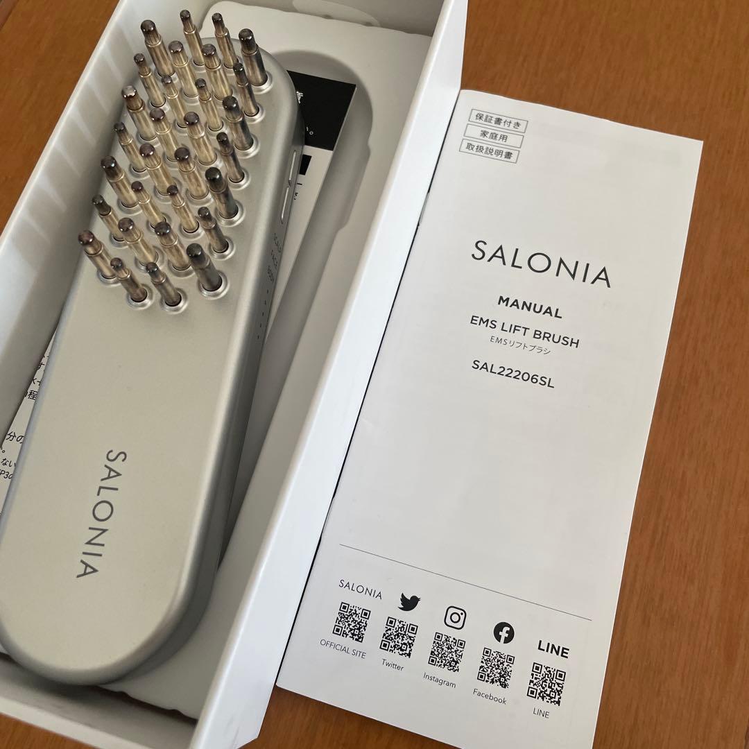 【土日限定値下げ】SALONIA サロニア　EMS 電気ブラシ