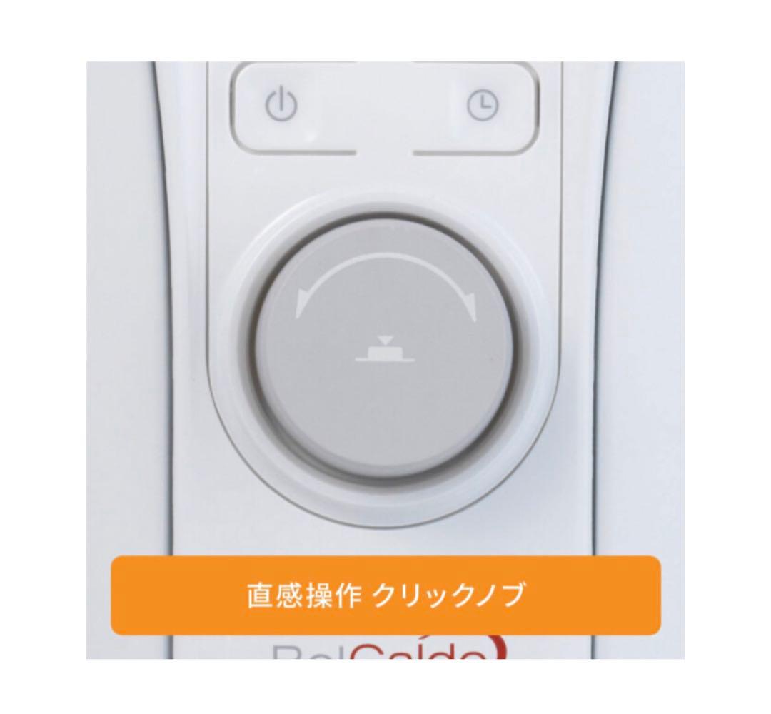 デロンギ ベルカルドオイルヒーター [RHJ75V0915-GY]