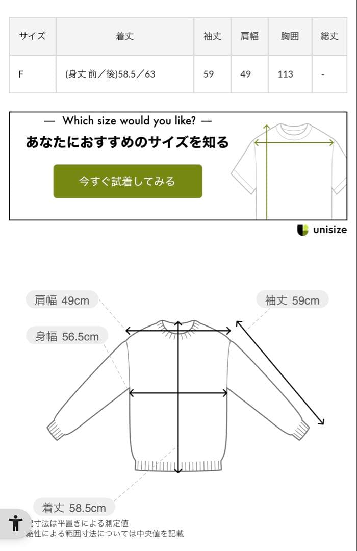 今期　新品タグ付　ガリャルダガランテ　ニット