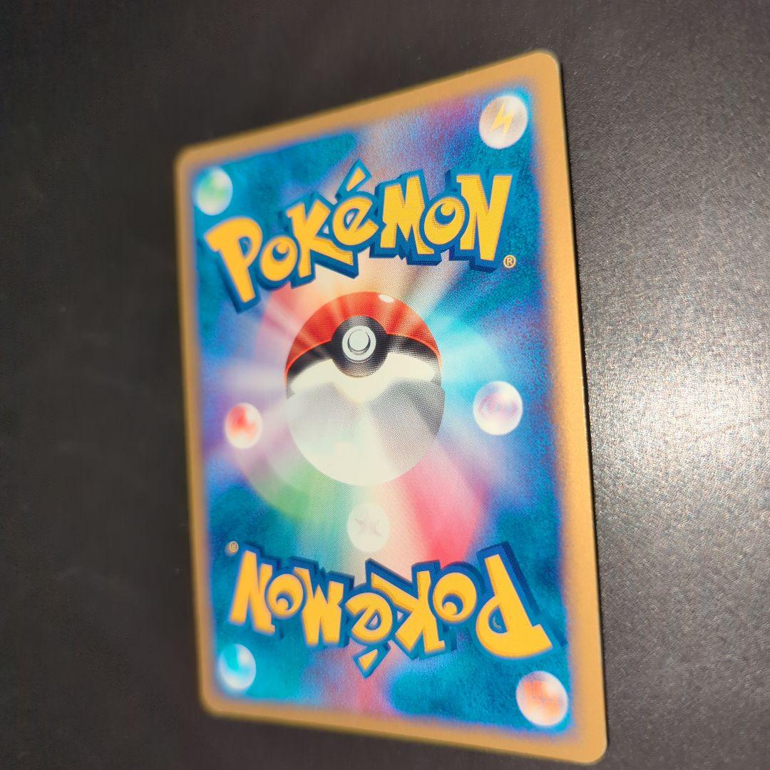 ヘルガー HP70 ホロカード