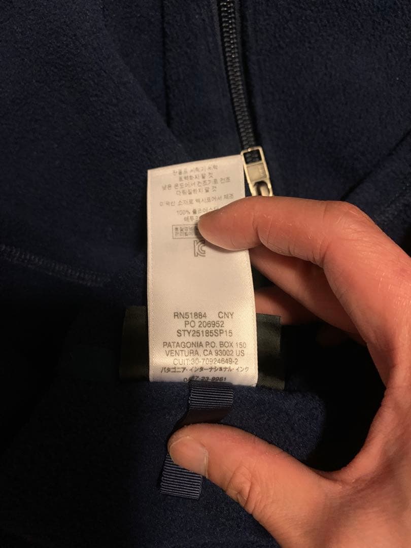 本日限定価格【美品】patagonia SYNCHILLA ネイビー ベスト M