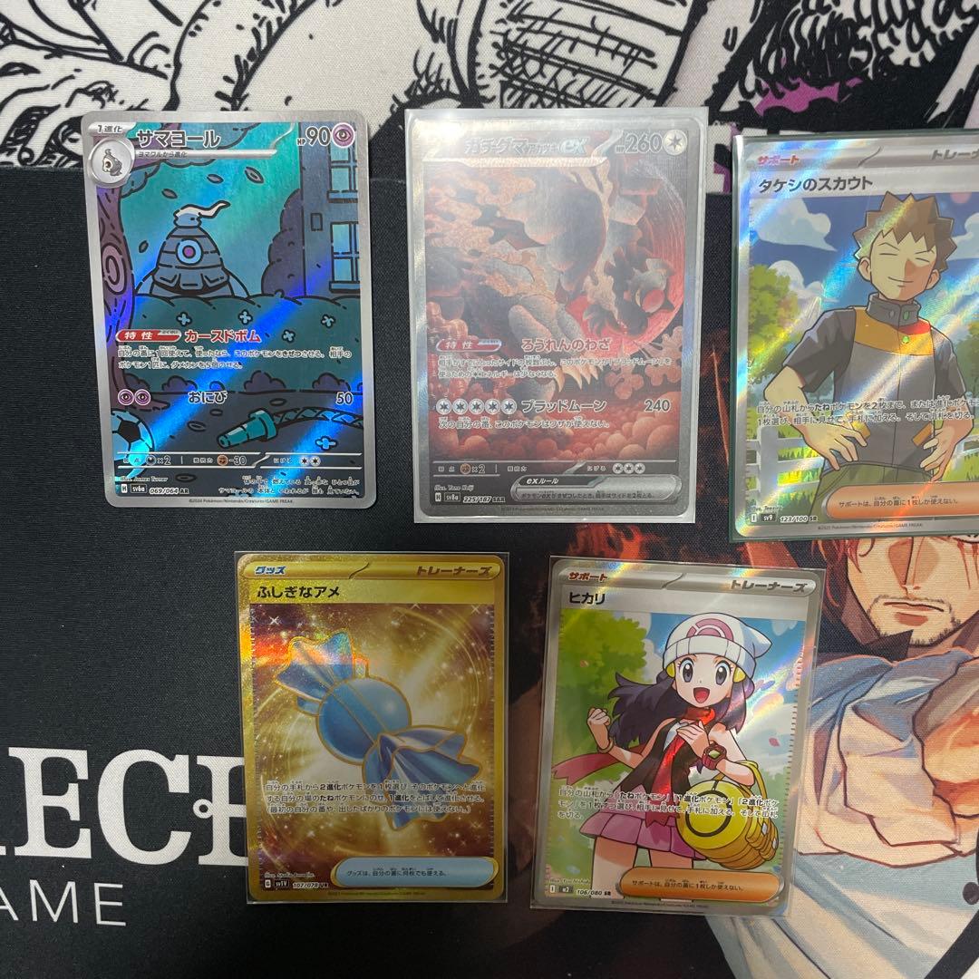 ドラパルトexデッキ　ハイレア