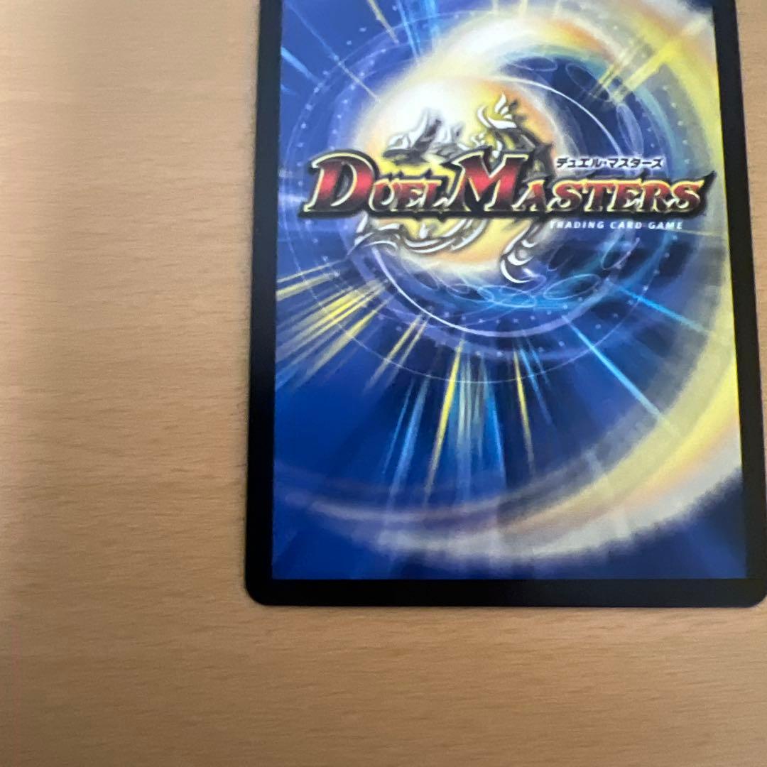 デュエルマスターズ　偽りの月　インターステラ シク シークレット サイン