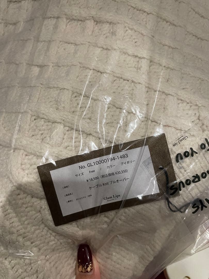 ☆Glam Lips☆ケーブルニットプルオーバー☆