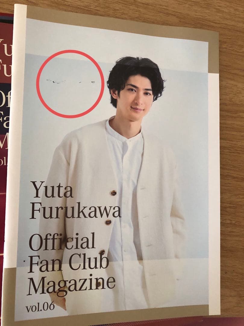 古川雄大　ファンクラブマガジン10冊セット➕おまけつき