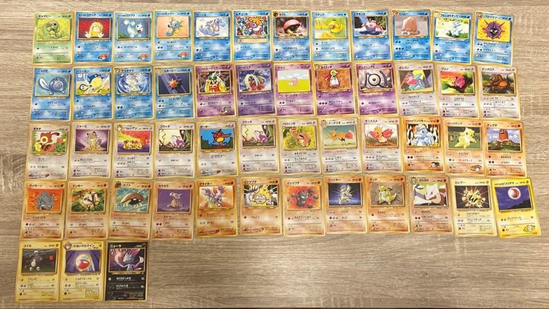 ポケモンカード 旧裏 セット まとめ売り 105枚 初版あり！レア★