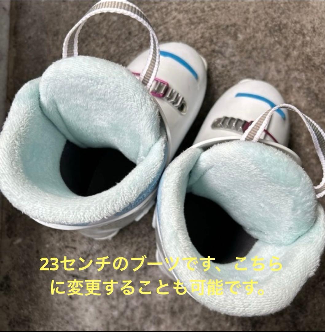 スキーセット　スキー板120センチ　スキーブーツ21センチ　23センチに変更可能