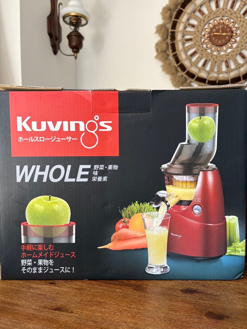 Kuvings Whole ホールジュース機能付きジューサー
