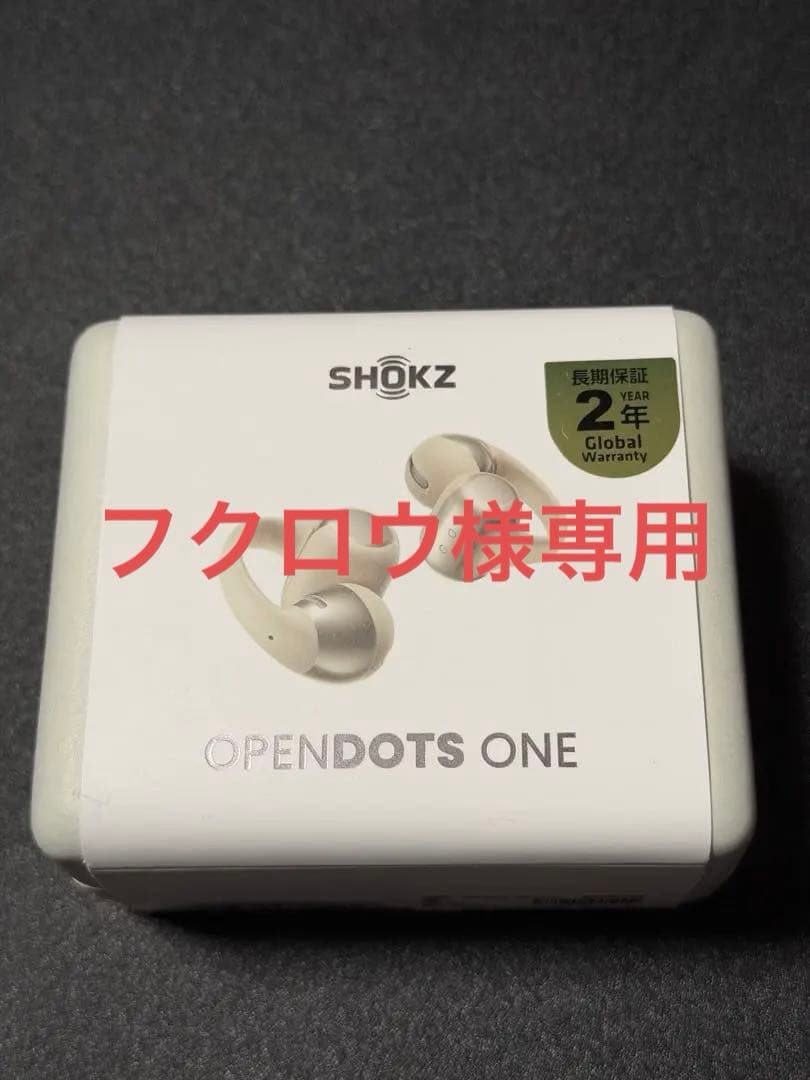 フクロウ 【新品・未開封】SHOKZ OPENDOTS ONE グレー