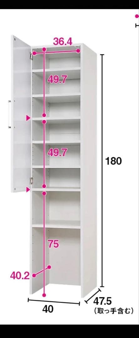 スリムキッチン収納キャビネット