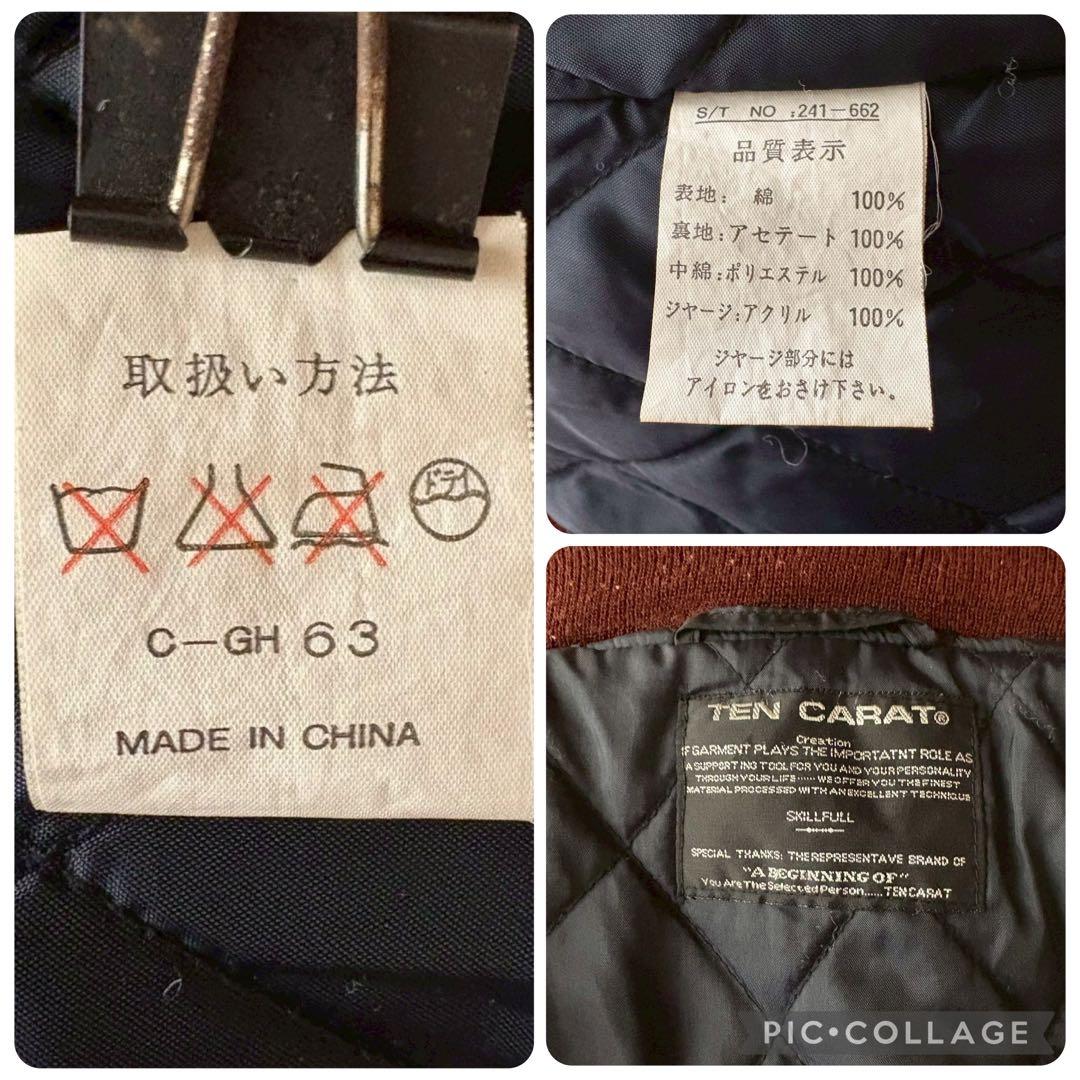 スカジャン　別珍　ベロア　バイカラー　袖刺繍　豪華刺繍　虎　龍　鳥　アニマル