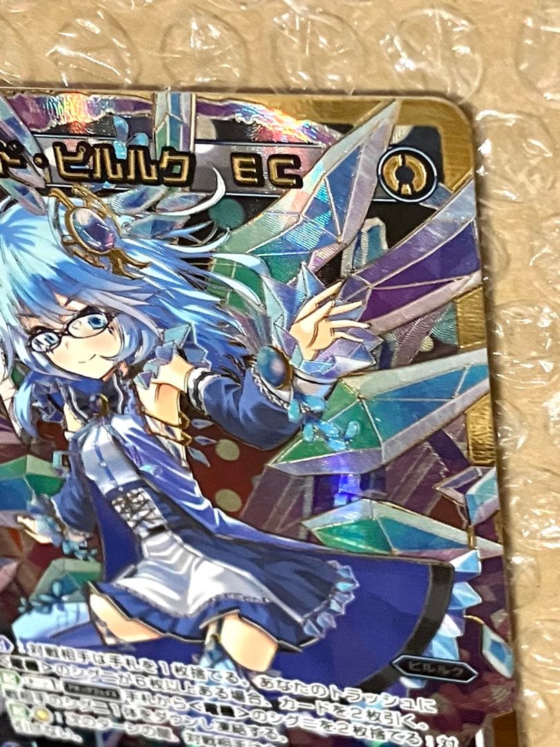 WIXOSS コード・ピルルク EC パラレル LR Piruluk