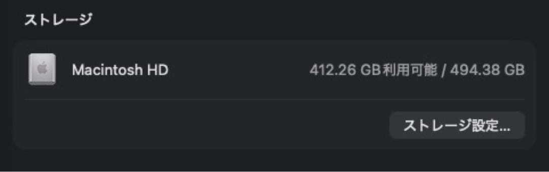 Macmini M2 16GB, 512GB+キーボード+トラックパッド　中古