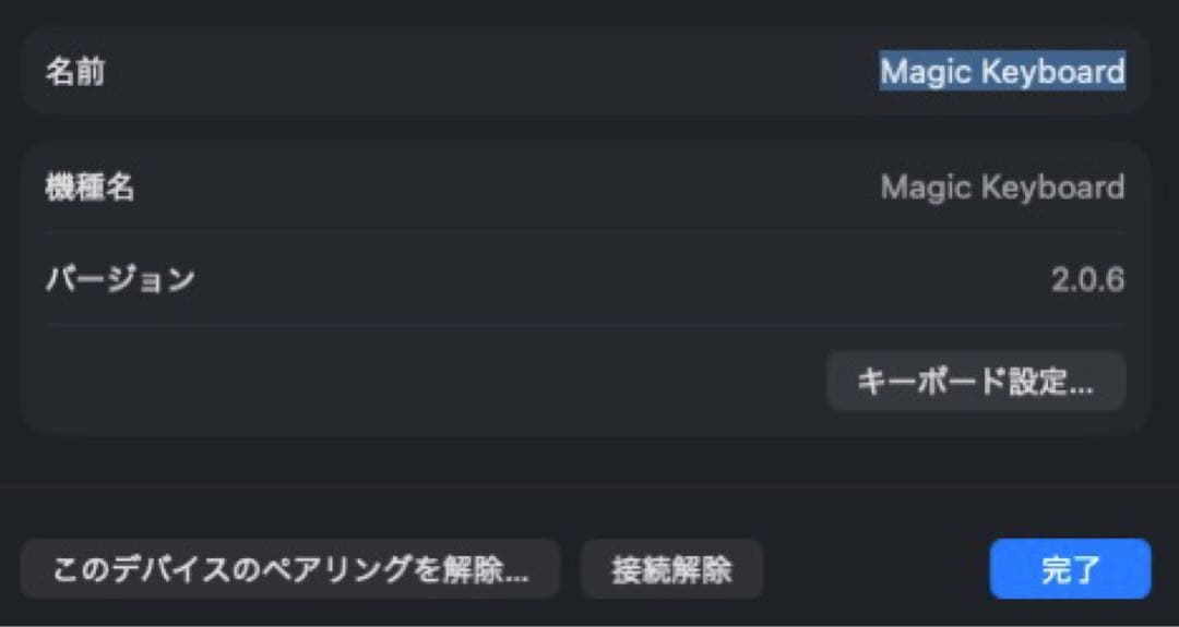 Macmini M2 16GB, 512GB+キーボード+トラックパッド　中古