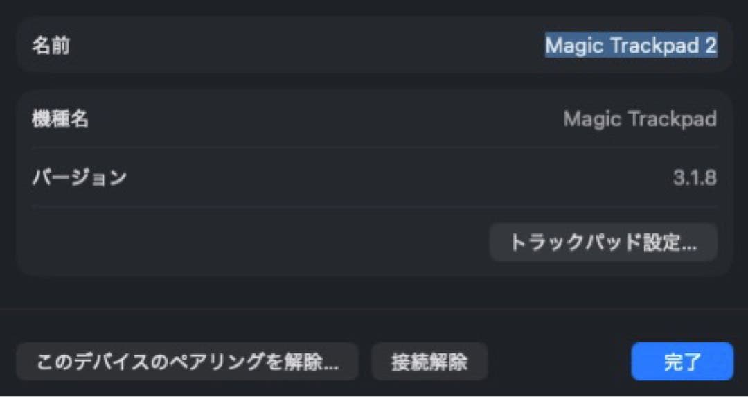 Macmini M2 16GB, 512GB+キーボード+トラックパッド　中古