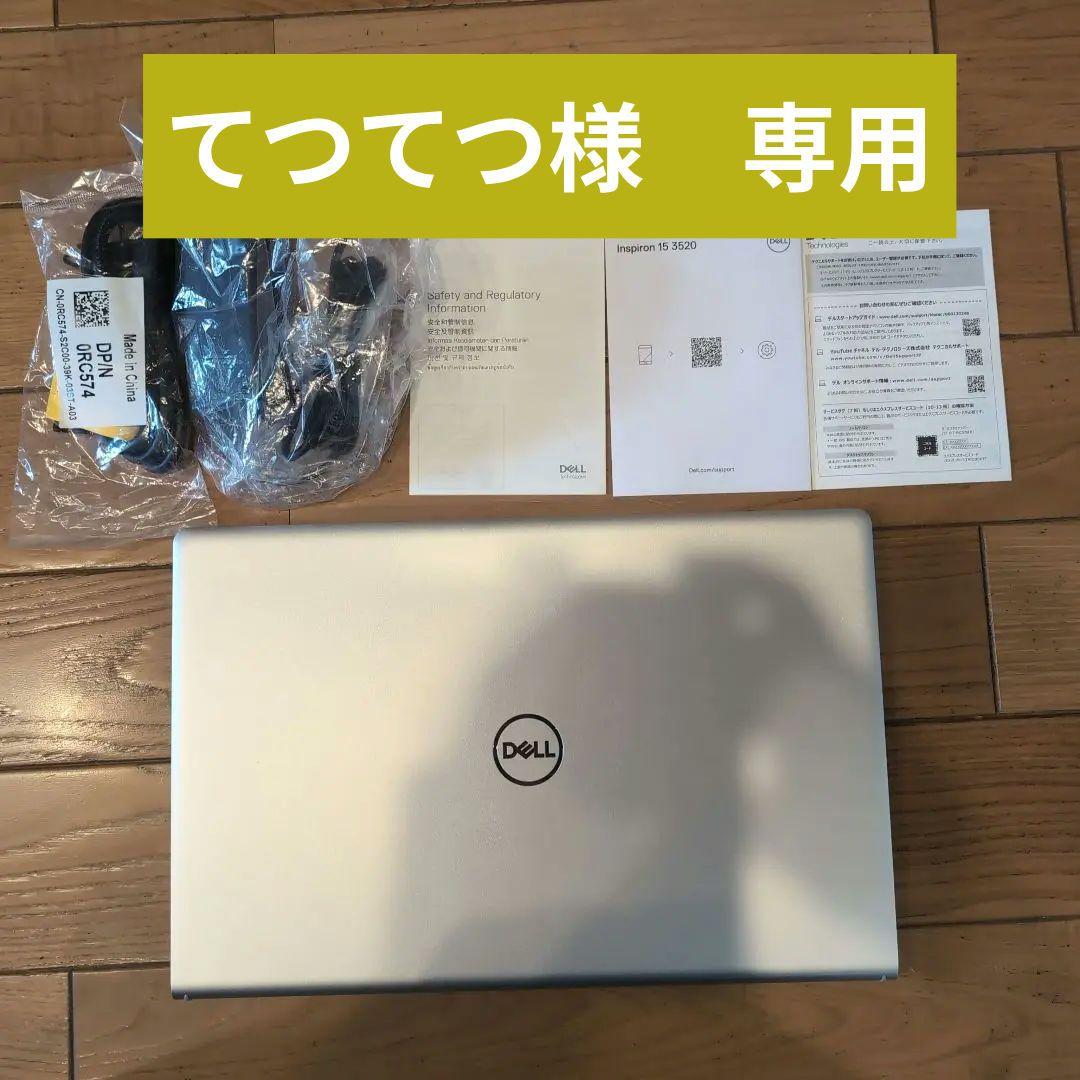 DELLノートパソコン　Inspiron 15 3520 プラチナシルバー