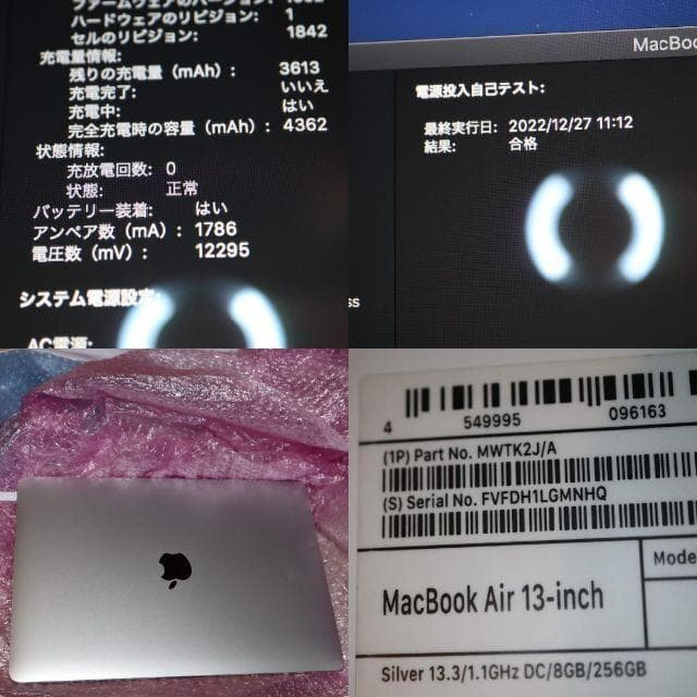 MacBookAir13インチ2020 MWTK2J/A corei3新品同様
