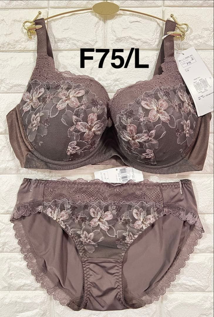 トリンプ　TR636 上下セット　ブラウン&グレー　F75/L➕L