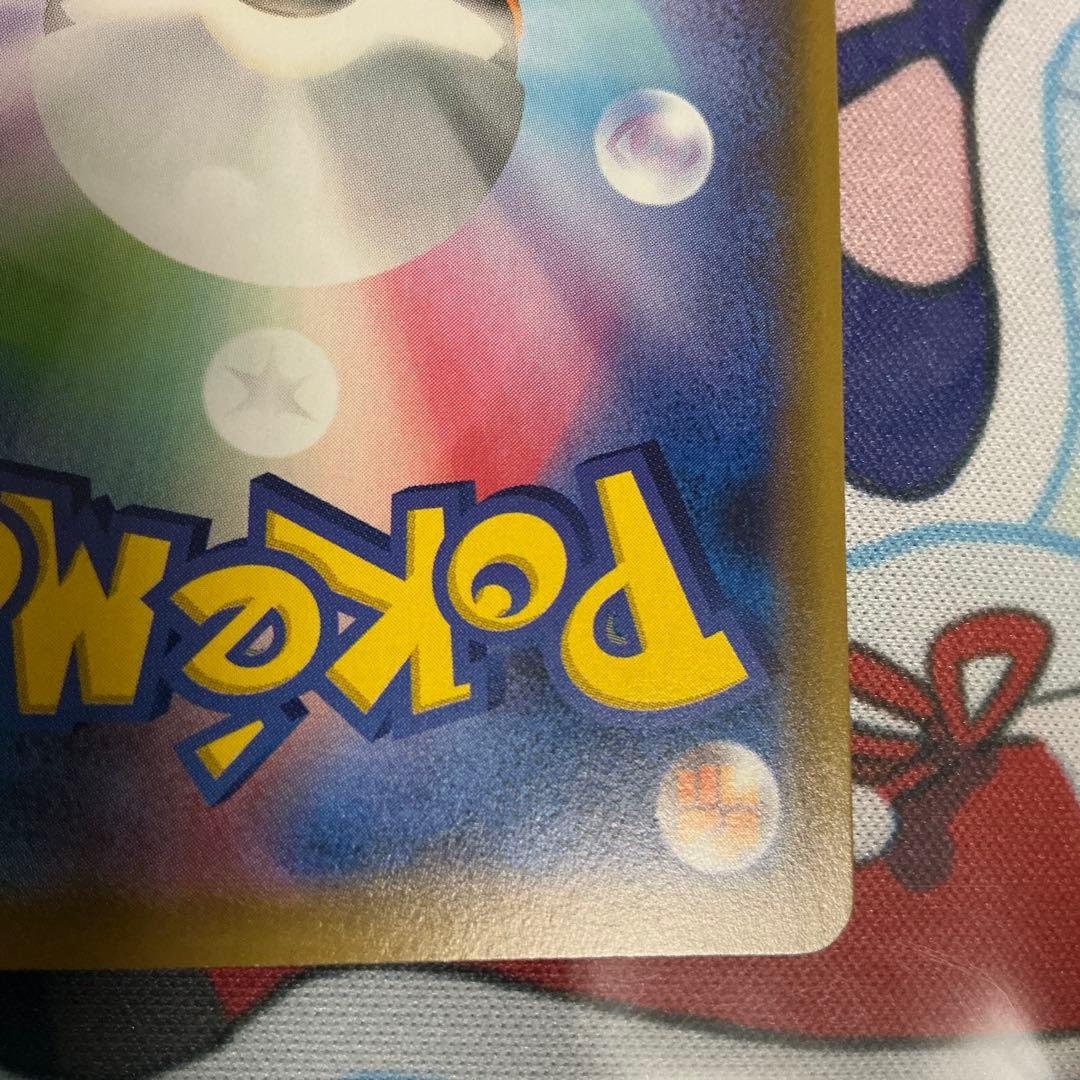 きなこもちポケモンカード　レシラム &ゼクロムGX SR SA