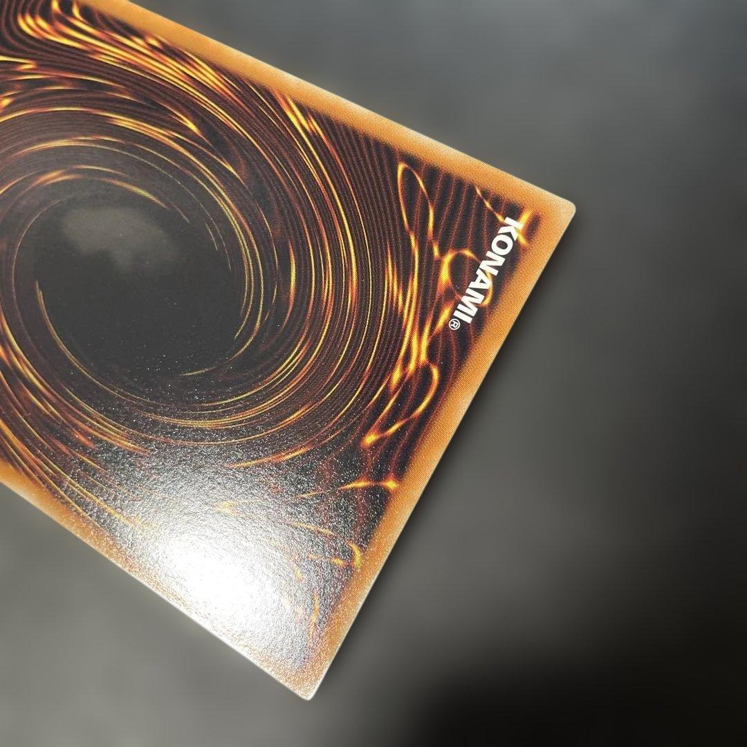 遊戯王　スターダストドラゴン　ホロ　TDGS-JP040 2s