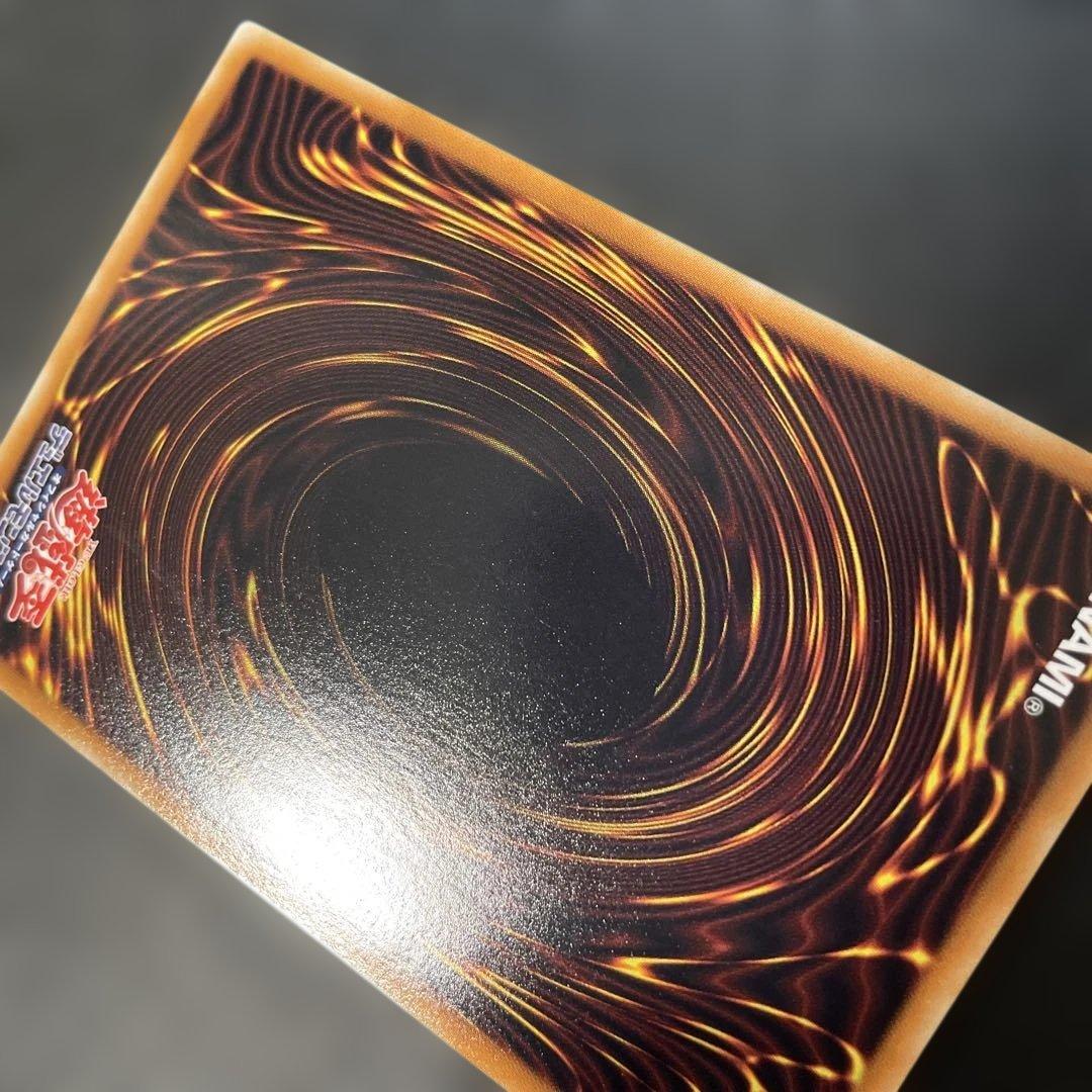 遊戯王　スターダストドラゴン　ホロ　TDGS-JP040 2s