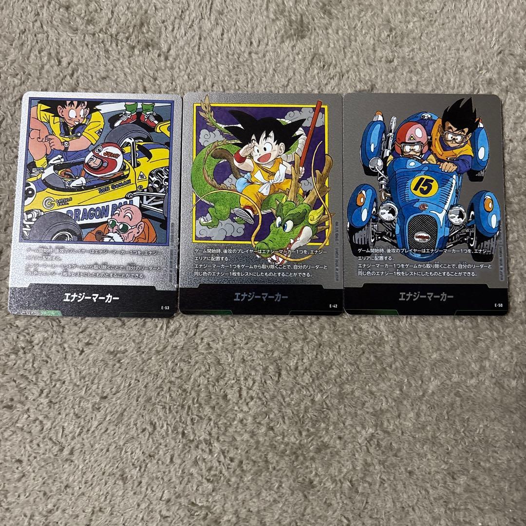 エナジーマーカー　孫悟空　ドラゴンボール　マンガブースター