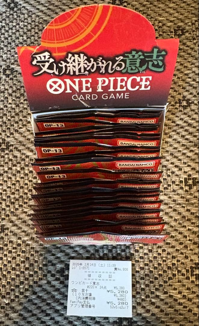 ワンピースカード 受け継がれる意志-1BOX(店舗出し直後購入品）