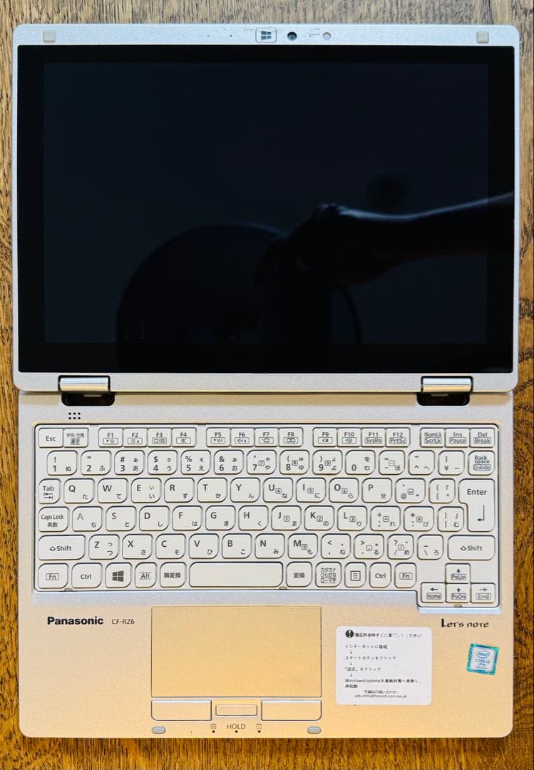【整備済・動作確認済】Panasonic Let’s note RZ6