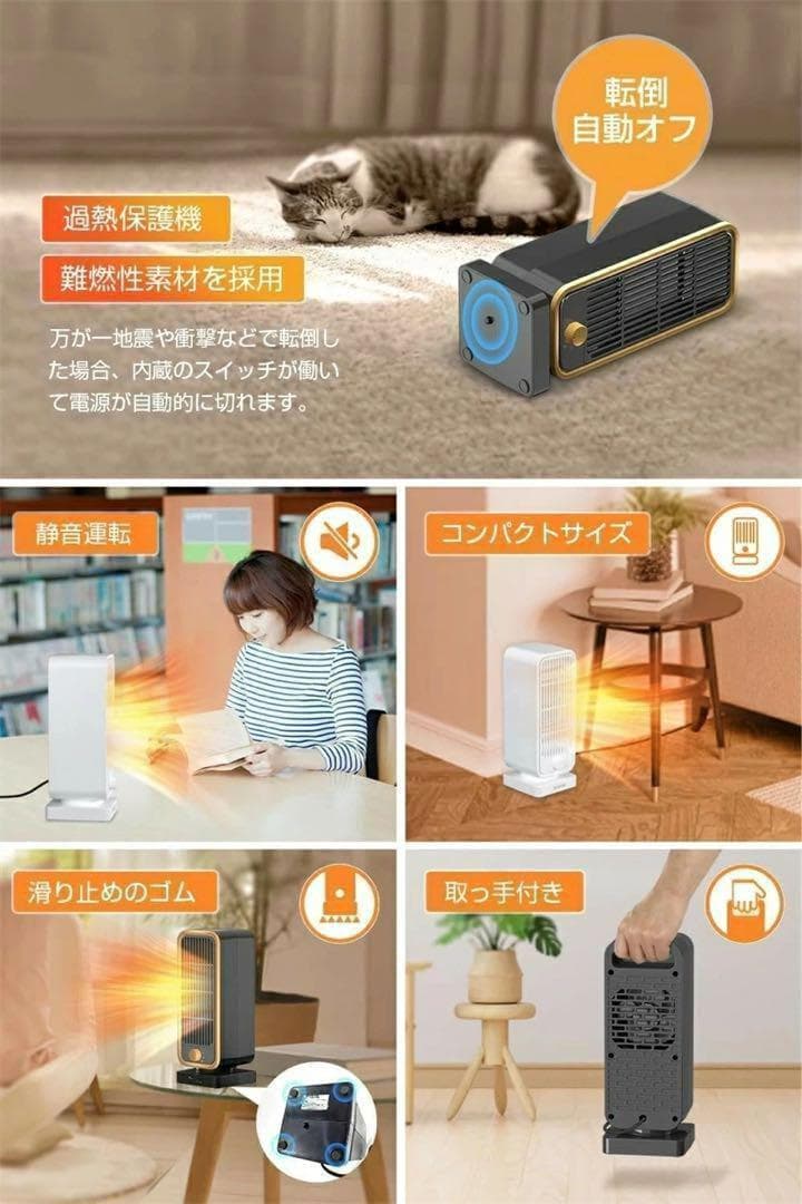 速暖 小型 セラミックヒーター 足元ヒーター 電気ファンヒーター 省エネ