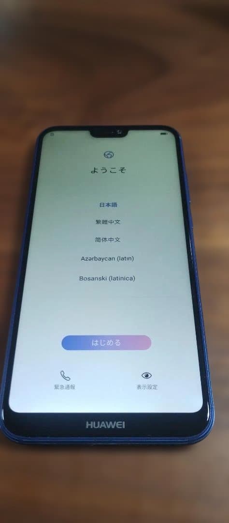 再値下げ:中古/Motorola moto g8 power