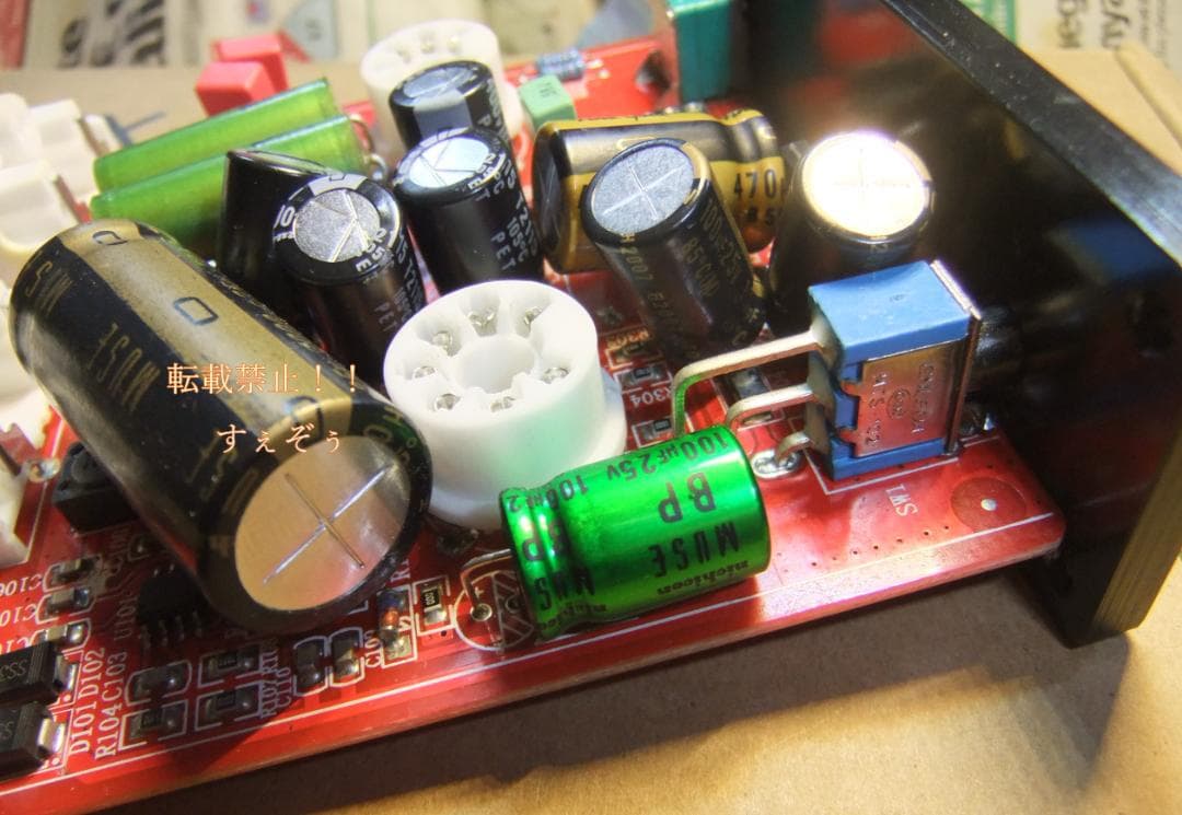 FX-AUDIO TUBE-00J（改)49710NA。EROMKT1813搭載