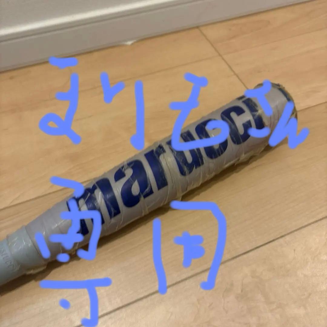 marucci 青ワニ軟式バット82cm 610g バットケースなし