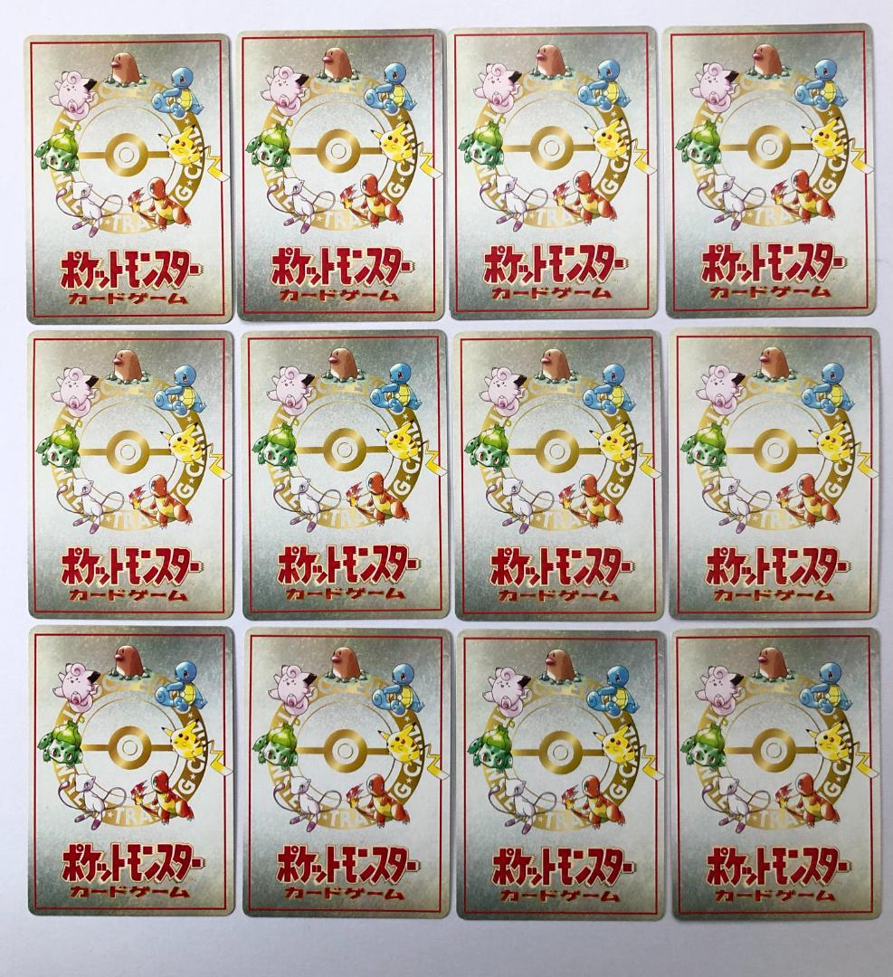 ◎希少◎ 拡張シート 秘密工場 イマクニ こんらんで20ダメージ ほか 旧裏