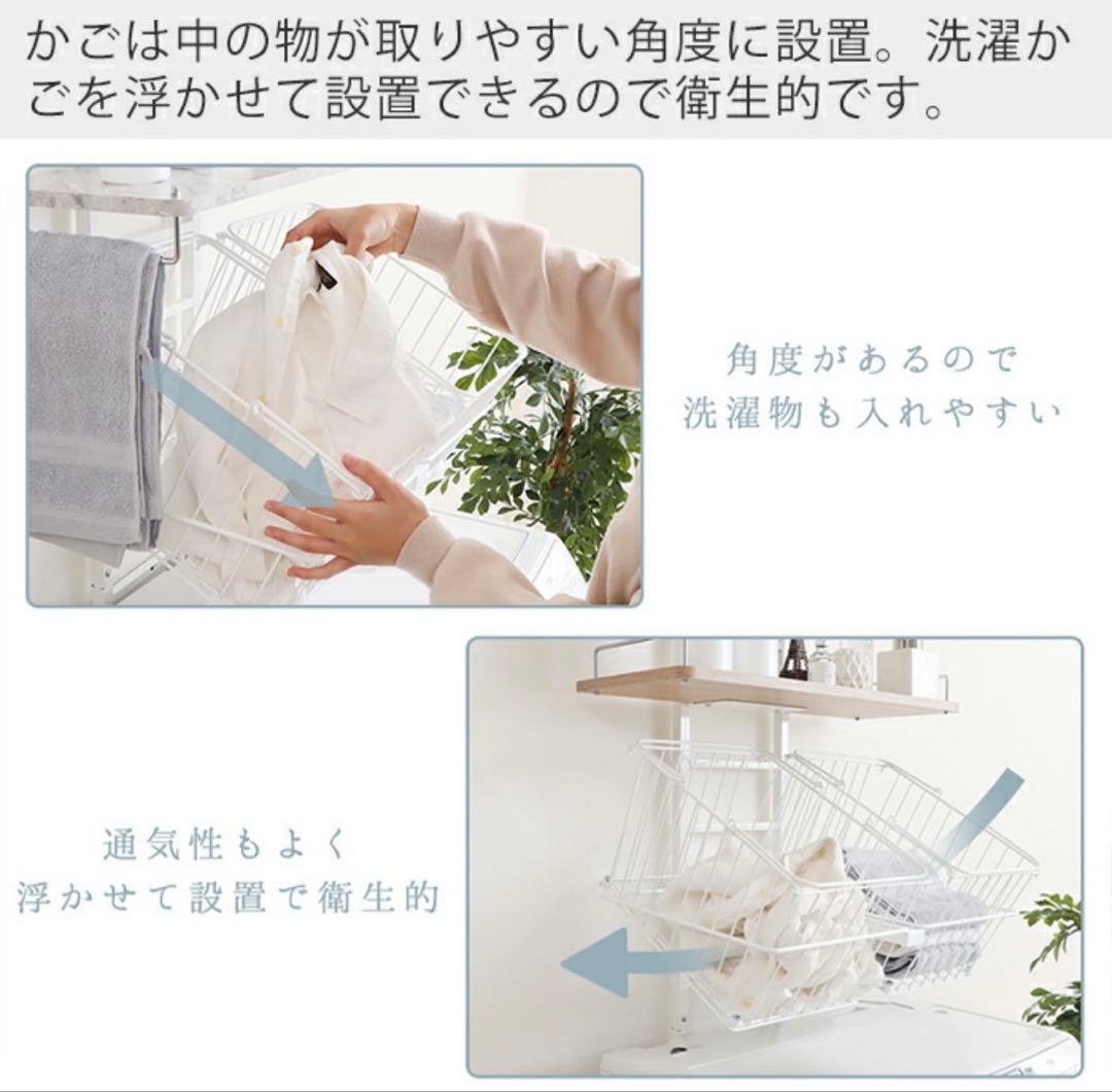 YAMASORO ランドリーラック 幅60cm モルタルグレー