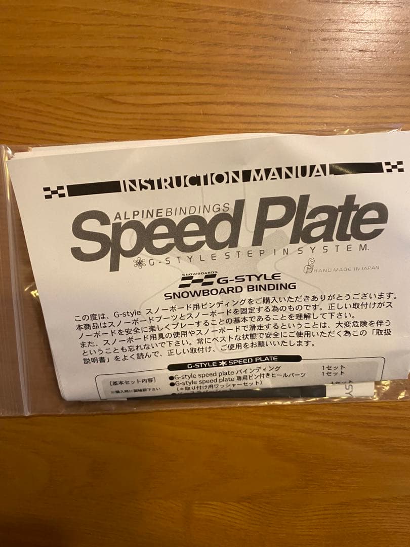 24〜25G-STYLE ステップインビンディング TYPE-A