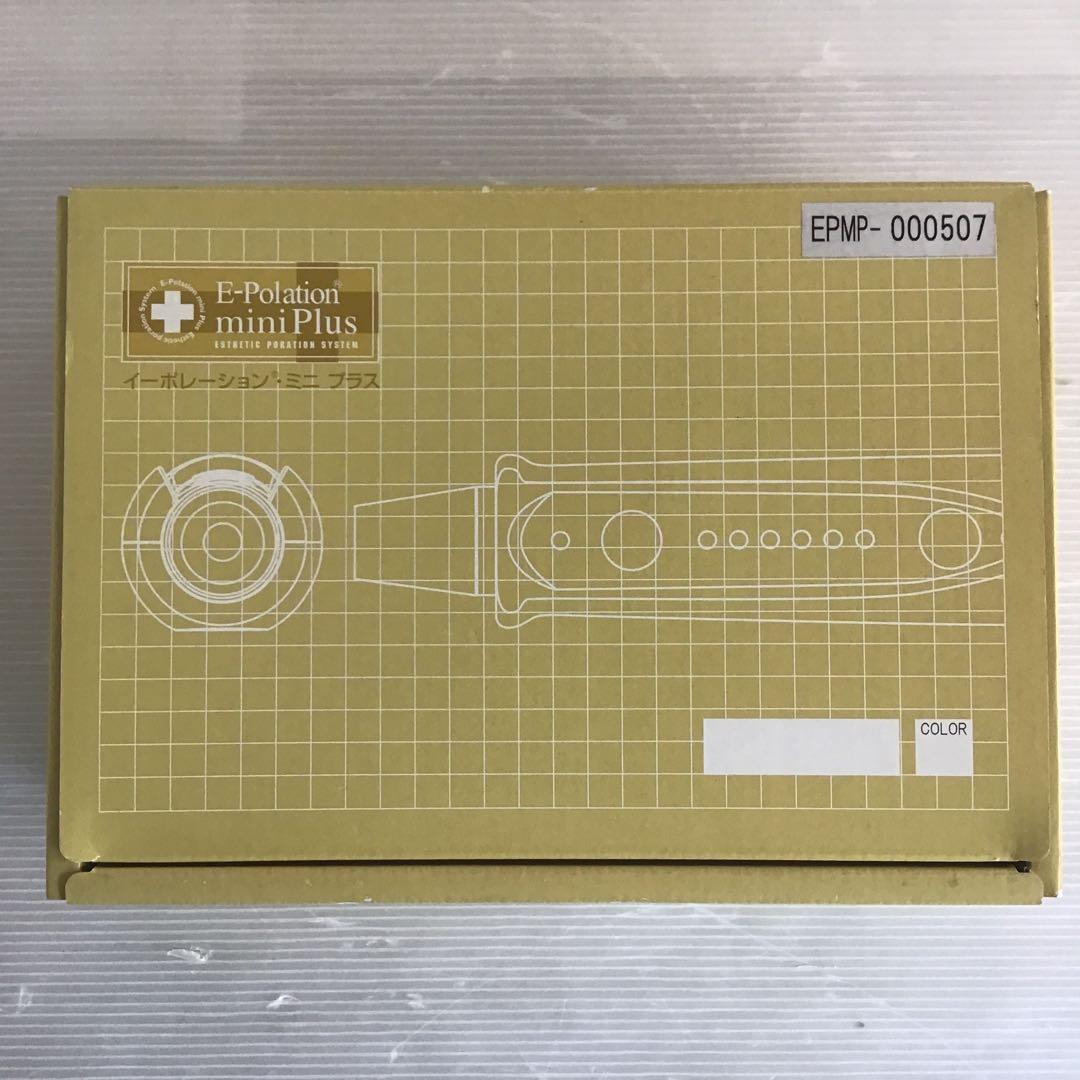 319349 【新品】イーポレーション・ミニプラス