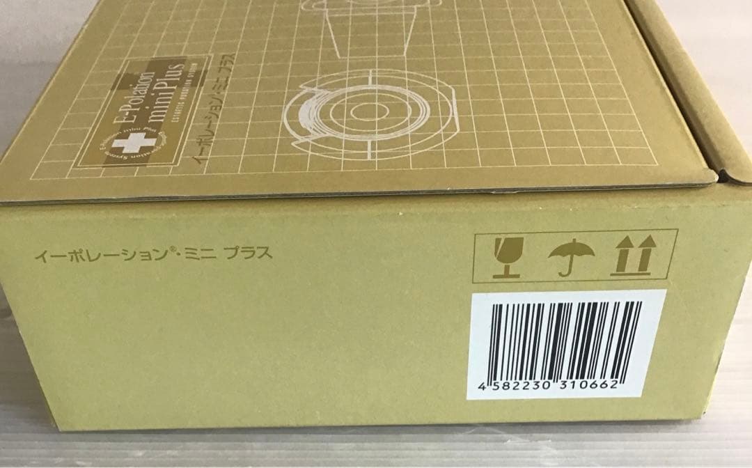 319349 【新品】イーポレーション・ミニプラス
