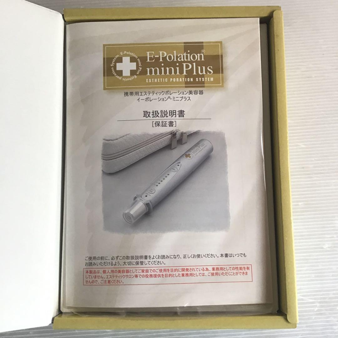 319349 【新品】イーポレーション・ミニプラス