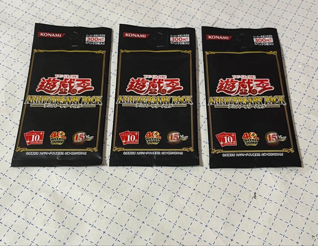 遊戯王 ANNIVERSARY PACK 3パックセット