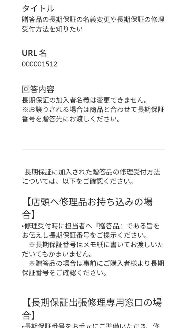 【保証付き】mysé ニードルヘッドスパリフトMS-31