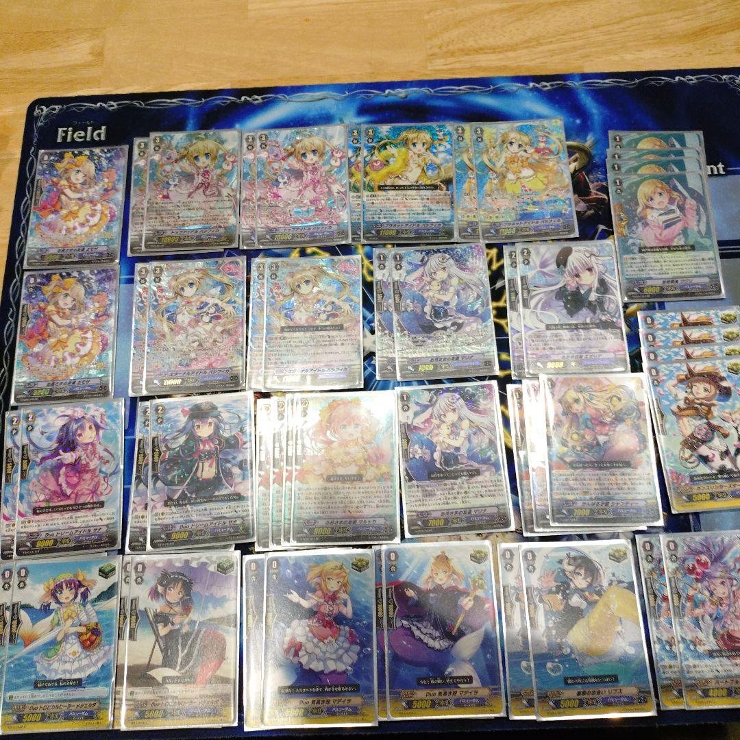 ヴァンガード引退品 まとめ売り