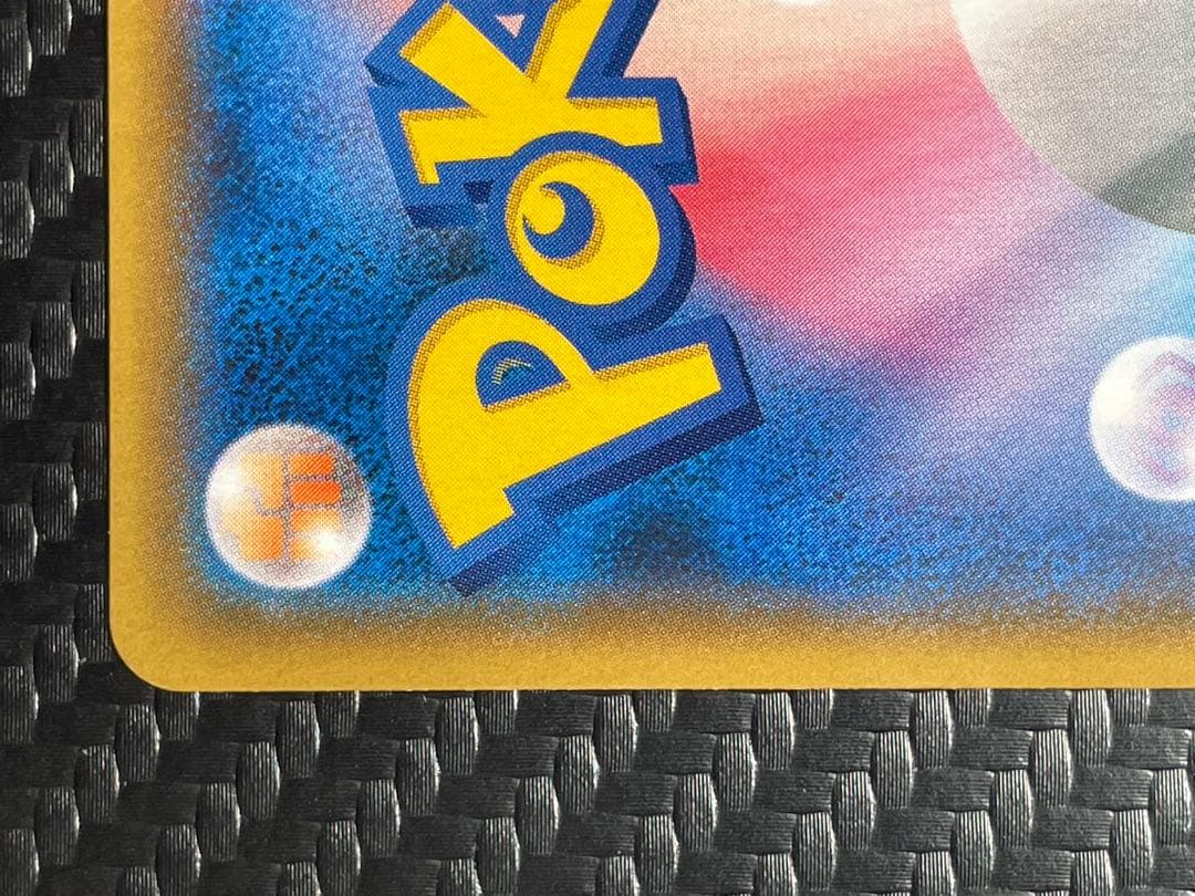 ⭐️美品⭐️モクロー&アローラナッシーGX SR SM10b 056/054