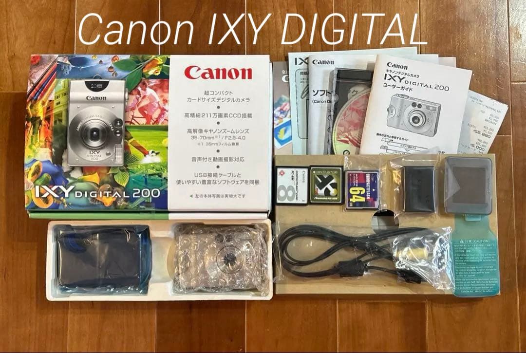 Canon IXY DIGITAL 200 コンパクトデジタルカメラ