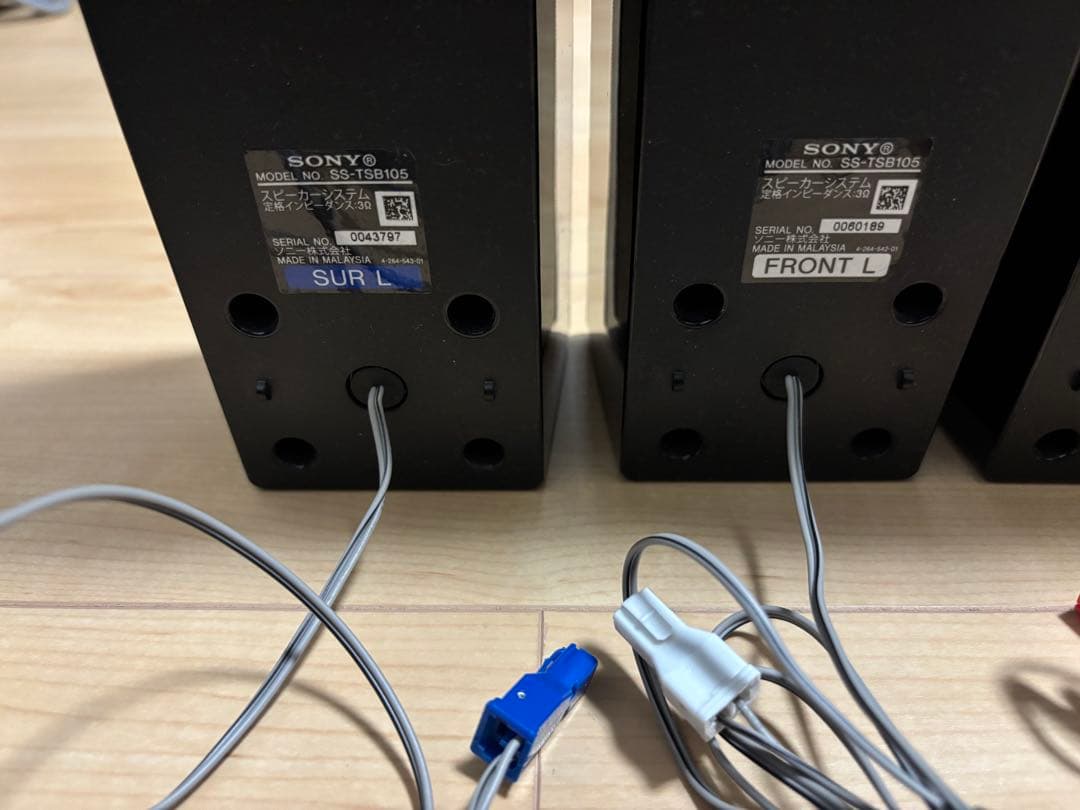 SONY 5.1ch ホームシアターシステム STR-KS380